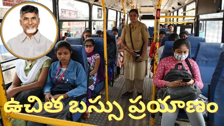 AP Free Bus Scheme 2024