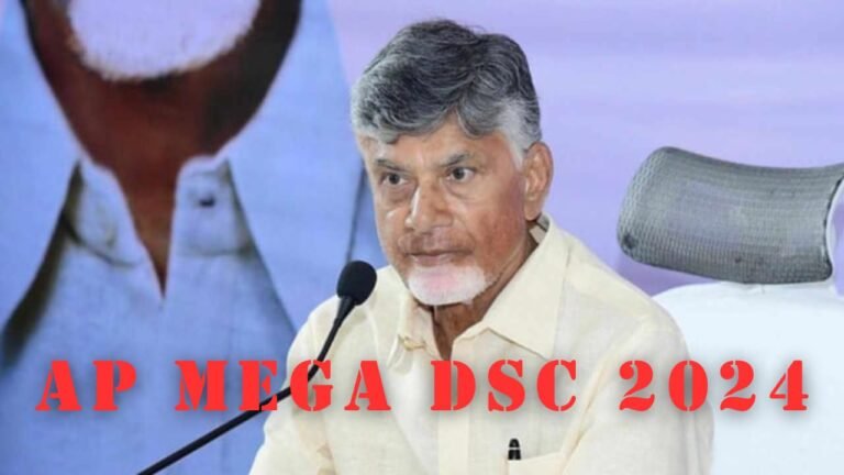 AP MEGA DSC 2024 NOTIFICATION