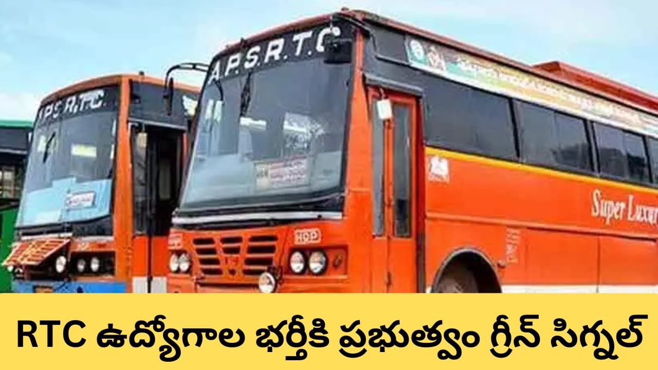 APSRTC