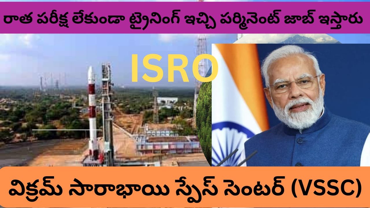 ISRO 2024