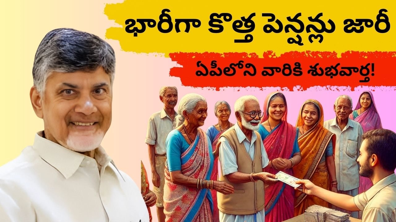 AP New Pension 2025