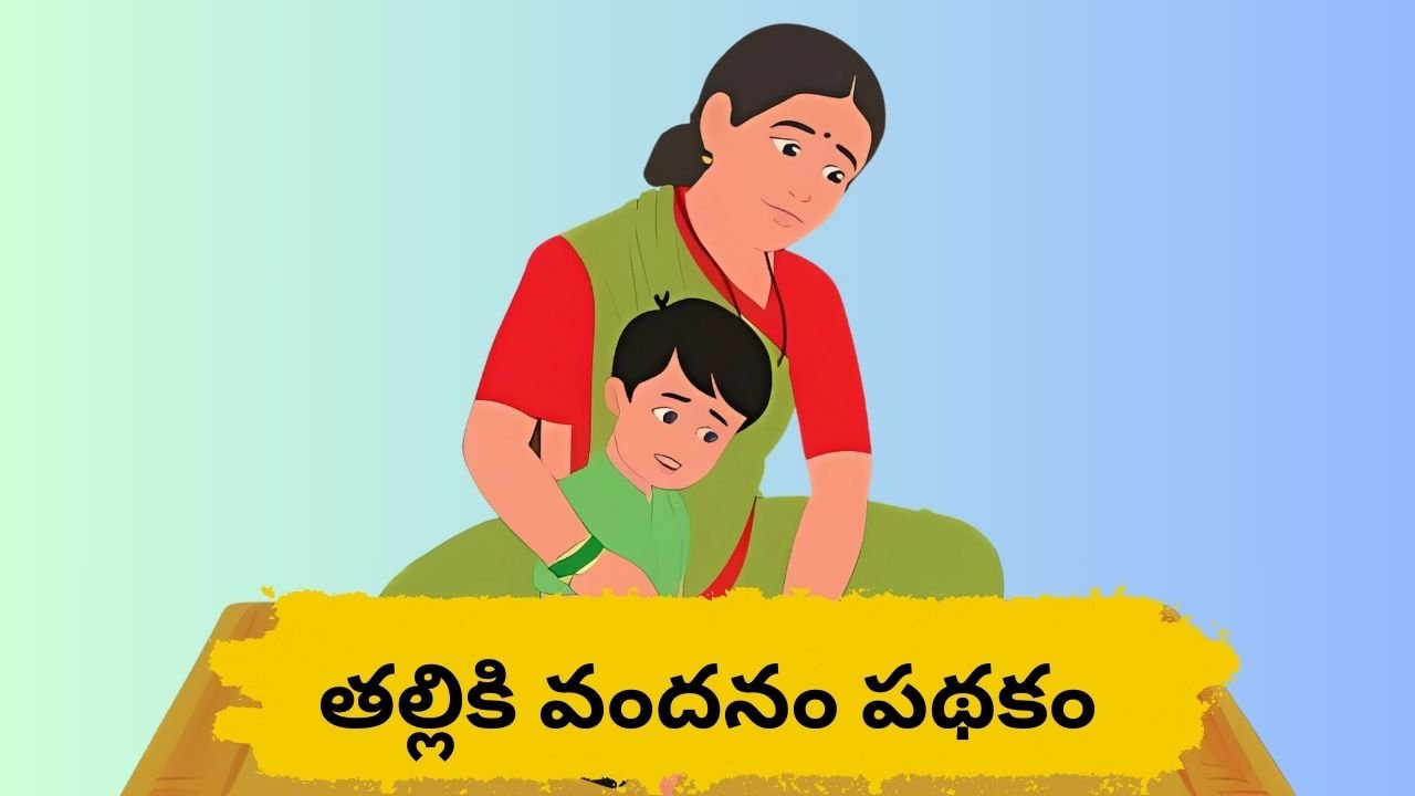 అన్నదాత సుఖీభవ పథకం