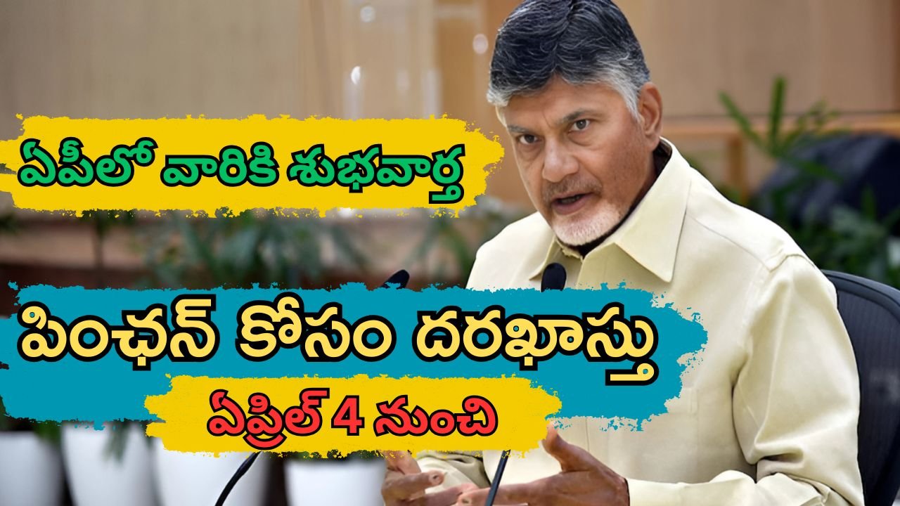 AP Pension Update 2025