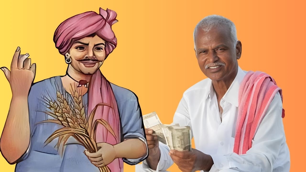 PM Kisan Scheme 2025 